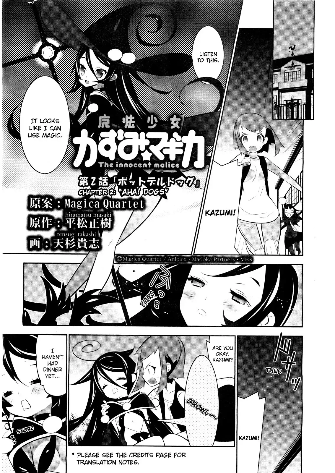 Magical Girl Kazumi Magica Chapter 2 1